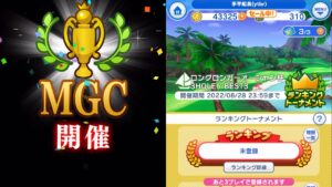 みんゴルのんびり実況プレイ