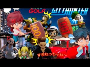 みんなのゴルフ