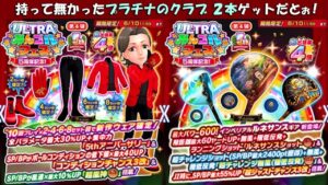 【みんｺﾞﾙ ｱﾌﾟﾘ】ガチャ検証 ５周年ウルトラみんゴルフェス第４弾ガチャ