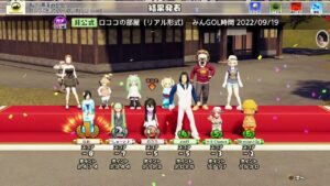 #127ｰ2ロココのワンツースリーとってもいいとも♪[Newみんなのゴルフ]