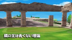 【みんｺﾞﾙ ｱﾌﾟﾘ】ﾗﾝﾄﾅ実況20220829～★３ 隣の芝は青くない理論