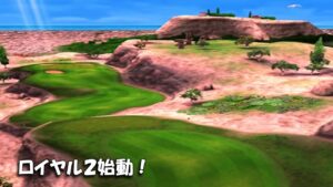 【みんｺﾞﾙ ｱﾌﾟﾘ】ﾗﾝﾄﾅ実況20220829～★４ ロイヤル２始動！