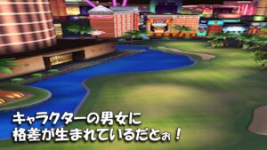 【みんｺﾞﾙ ｱﾌﾟﾘ】ﾗﾝﾄﾅ実況20220905～★２ キャラクターの男女に格差が生まれているだとぉ！