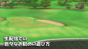 【みんｺﾞﾙ ｱﾌﾟﾘ】ﾗﾝﾄﾅ実況20220905～★４ 生配信での色々なお勧めの遊び方