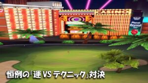 【みんｺﾞﾙ ｱﾌﾟﾘ】ﾗﾝﾄﾅ実況20220905～★５ 恒例の「運 VS テクニック」対決