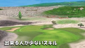 【みんｺﾞﾙ ｱﾌﾟﾘ】ﾗﾝﾄﾅ実況20220912～★４ 出来る人が少ないスキル