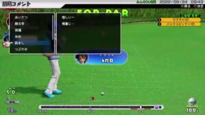 嗚呼、敗北を知りたい。パパロコまでにマッチ3連勝とかよゆう[Newみんなのゴルフ]