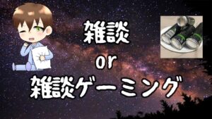 [雑談(就職・進学・お悩みなんでもどうぞ)]みんゴル終わらせないとやばい# 48