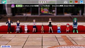 #751【Newみんなのゴルフ】18Hゆるふわリアル　明日からのサークルイベント？に向けて♪