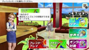 [いつでもGOLF] キャラ30人もいるんですか…？