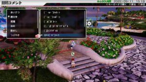 セーガーカップ　Newみんなのゴルフ