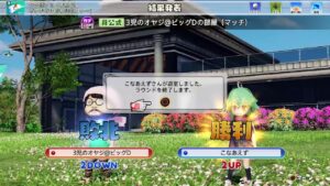 Newみんゴル　マッチで3連勝するまで終われま戦！ 最終章(延長前半)