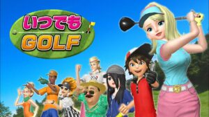 NintendoSwitch いつでもＧＯＬＦ プレイ動画
