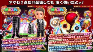 【みんｺﾞﾙ ｱﾌﾟﾘ】ガチャ検証 第６３回みんゴルフェス