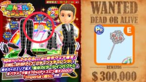 [神回][みんゴルアプリ]歴代最強かもしれないチートアクセサリー登場(無課金者救済処置か!?)