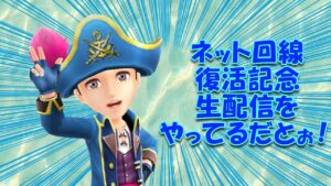 【みんｺﾞﾙ ｱﾌﾟﾘ】20220930 ネット回線復活記念！金曜日にゲリラ生配信だとぉ！自分の端末での生配信＾＾　チップイン達成１３名、グラスラ１名、東京９ホール自己ベスト更新１０名＾＾