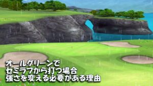 【みんｺﾞﾙ ｱﾌﾟﾘ】ﾗﾝﾄﾅ実況20221003～★５ オールグリーンでセミラフから打つ場合 強さを変える必要がある理由