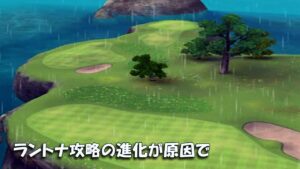 【みんｺﾞﾙ ｱﾌﾟﾘ】ﾗﾝﾄﾅ実況20221003～★４ ラントナ攻略の進化が原因で