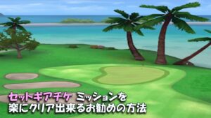 【みんｺﾞﾙ ｱﾌﾟﾘ】ﾗﾝﾄﾅ実況20221010～★５ セットギアチケミッションを楽にクリア出来るお勧めの方法