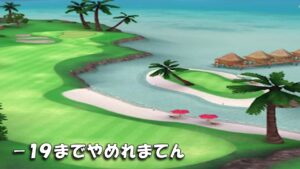 【みんｺﾞﾙ ｱﾌﾟﾘ】ﾗﾝﾄﾅ実況20221010～★６ －１９までやめれまてん