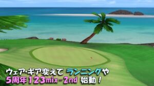 【みんｺﾞﾙ ｱﾌﾟﾘ】ﾗﾝﾄﾅ実況20221010～★３ ウェア・ギア変えてランニングや５周年１２３mix 2nd 始動！