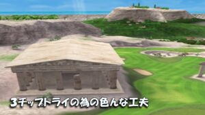 【みんｺﾞﾙ ｱﾌﾟﾘ】ﾗﾝﾄﾅ実況20221017～★２ ３チップトライの為の色んな工夫