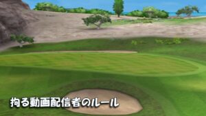 【みんｺﾞﾙ ｱﾌﾟﾘ】ﾗﾝﾄﾅ実況20221017～★５ 拘る動画配信者のルール