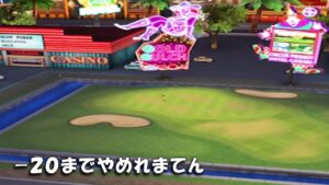 【みんｺﾞﾙ ｱﾌﾟﾘ】ﾗﾝﾄﾅ実況20221017～★６ －２０までやめれまてん