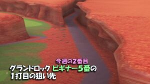 【みんｺﾞﾙ ｱﾌﾟﾘ】ﾗﾝﾄﾅ実況20221024～★２ グランドロック ビギナー５番の１打目の狙い先