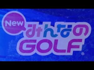 #7-300 NewみんGOL ｵﾝﾗｲﾝ最終日❗第一部いきまぁす(*・∀・*)