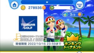 -7取るための下準備とブレ読み考察みんゴルのんびり実況プレイ