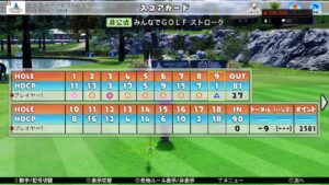 #769【Newみんなのゴルフ】打倒○○タマ！　にゃむスト！2戦目ホームレギュ特訓　-15出すまで寝れまてん(^.^)※ドクターストップあり