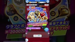 みんゴル　ガチャ　HIO記念チケット分　セットガチャ！！！！