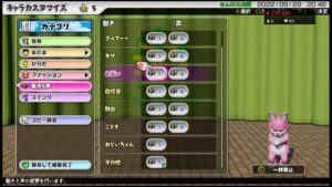 [みんごる/参加型]＃NewみんなのGOLF＃PS4Live　アプデ待ちながらゴルフします