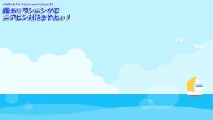 【みんｺﾞﾙ ｱﾌﾟﾘ】Rabbit & Turtle Tournament Season12 14 風ありランニングでニアピン対決をやれぃ！