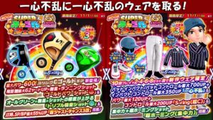 【みんｺﾞﾙ ｱﾌﾟﾘ】ガチャ検証 第６６回スーパーみんゴルフェス