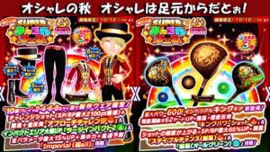 【みんｺﾞﾙ ｱﾌﾟﾘ】ガチャ検証 第６５回スーパーみんゴルフェス