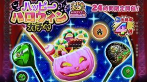 2022 みんゴル　ガチャ24時間限定ハロウィンガチャ！！！出ました！！！50連