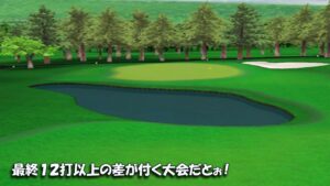 【みんｺﾞﾙ ｱﾌﾟﾘ】ﾗﾝﾄﾅ実況20221031～★２ 最終１２打以上の差が付く大会だとぉ！