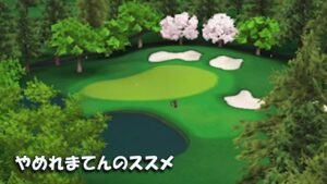 【みんｺﾞﾙ ｱﾌﾟﾘ】ﾗﾝﾄﾅ実況20221031～★５ やめれまてんのススメ