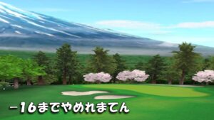 【みんｺﾞﾙ ｱﾌﾟﾘ】ﾗﾝﾄﾅ実況20221107～★６ －１６までやめれまてん（１打上かＳＰか）