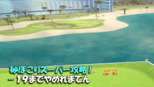 【みんｺﾞﾙ ｱﾌﾟﾘ】ﾗﾝﾄﾅ実況20221114～★６ －１９までやめれまてん 砂ぼこりスーパー攻略！