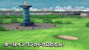 【みんｺﾞﾙ ｱﾌﾟﾘ】ﾗﾝﾄﾅ実況20221121～★４ ホールインワンかドクロだとぉ！