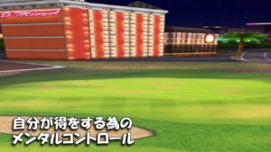 【みんｺﾞﾙ ｱﾌﾟﾘ】ﾗﾝﾄﾅ実況20221128～★２ 自分が得をする為のメンタルコントロール