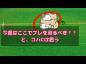 【みんゴル#4-98】数字を活かして富士山コースを攻略しよう！！