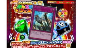 【みんゴル】過去最高神の宣告神ガチャきちゃった【あとMGCファイナル行けました】