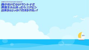 【みんｺﾞﾙ ｱﾌﾟﾘ】Rabbit & Turtle Tournament Season12 18 風が吹いてないラントナで無風スキル使ったらニアピン出来るんじゃね？対決をやれぃ！
