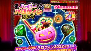 【またしてもかかか神ガチャ！】みんゴルやろうずデイリーコン