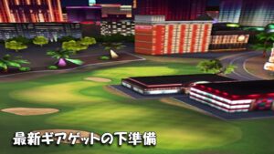 【みんｺﾞﾙ ｱﾌﾟﾘ】ﾗﾝﾄﾅ実況20221128～★３ 最新ギアゲットの下準備