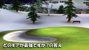 【みんｺﾞﾙ ｱﾌﾟﾘ】ﾗﾝﾄﾅ実況20221205～★４ どのギアが最強ですか？の答え